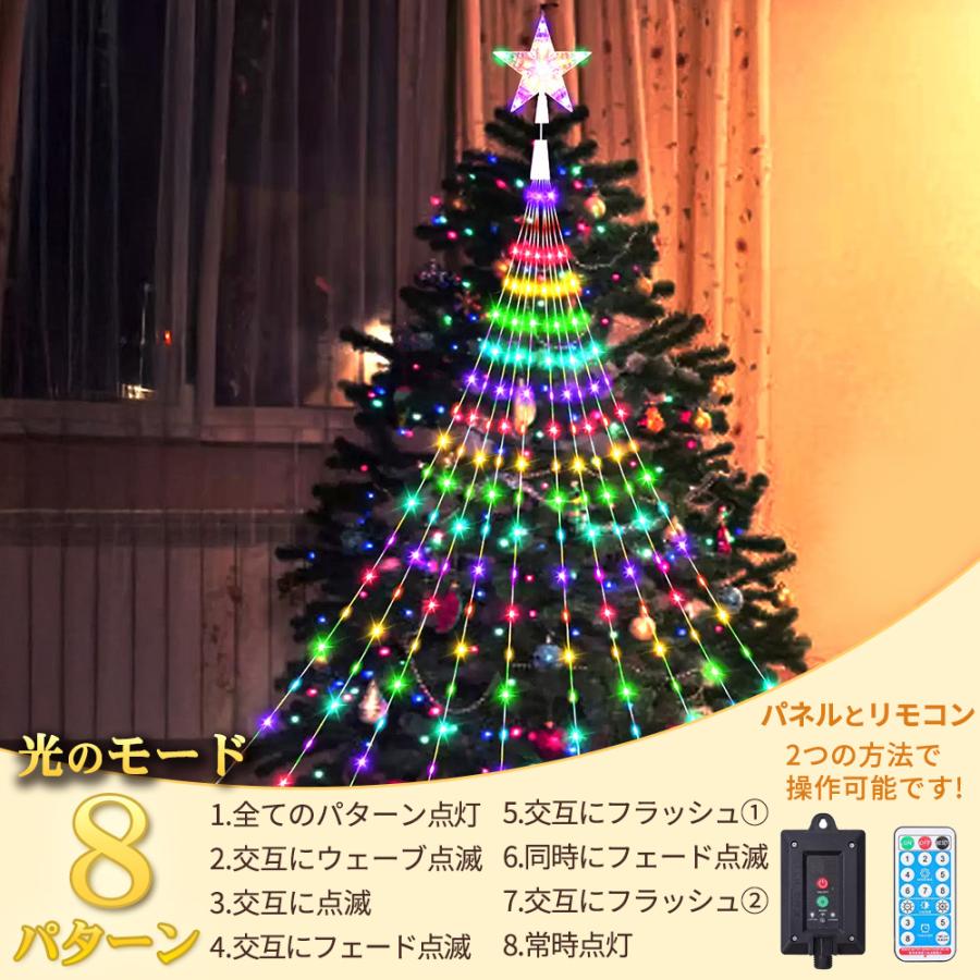 スターツリーライト ソーラー充電式 イルミネーション 3m クリスマスツリー 自動点灯 自動充電 飾り 電飾 綺麗 ガーデン 吊り下げ タイマー 防水 A102A116 |  | 03