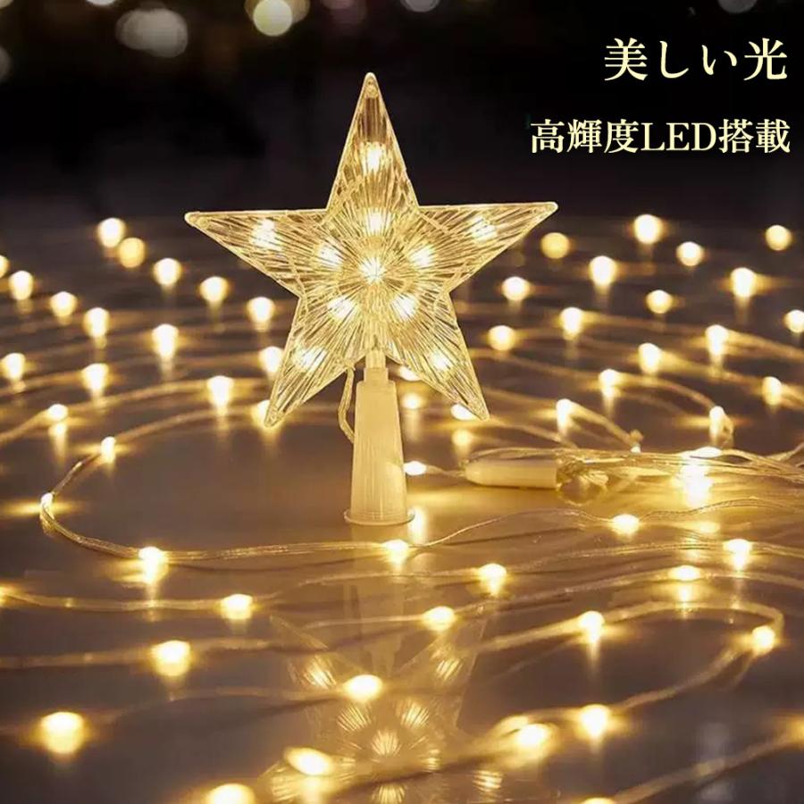 スターツリーライト ソーラー充電式 イルミネーション 3m クリスマスツリー 自動点灯 自動充電 飾り 電飾 綺麗 ガーデン 吊り下げ タイマー 防水 A102A116 |  | 08