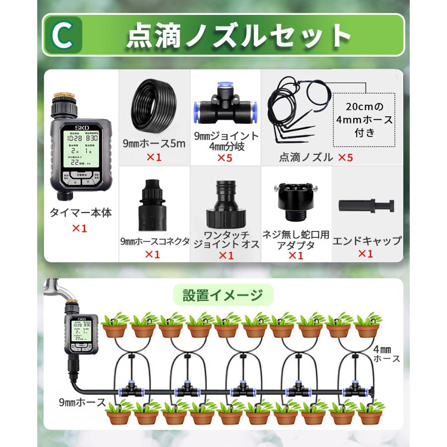 Panasonic EY4200P 自動水やりタイマー1台&点滴ノズル4個セット Amazon.co.jp: パナソニック ベランダ・テラス用 自動水やりタイマー