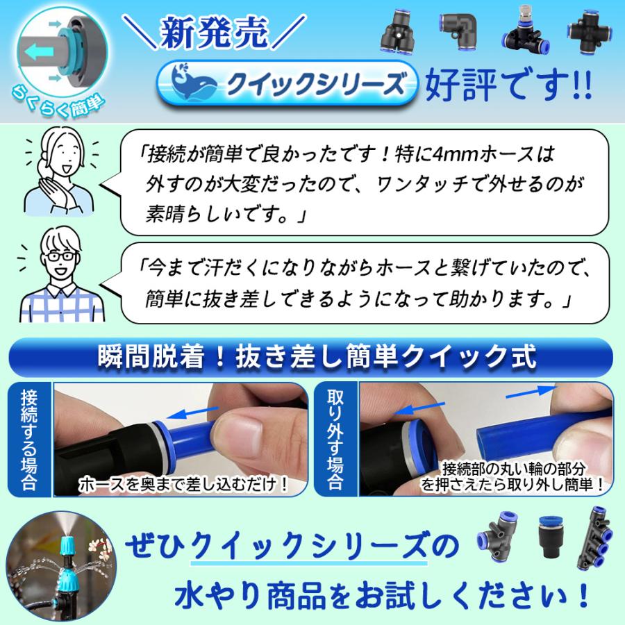 自動水やり機 スターターキット クイックシリーズ 日本語表示 散水タイマー ガーデニング 鉢植え スプリンクラー 噴水 ミスト 灌漑  点滴 自動水やり器 B933-936 |  | 06