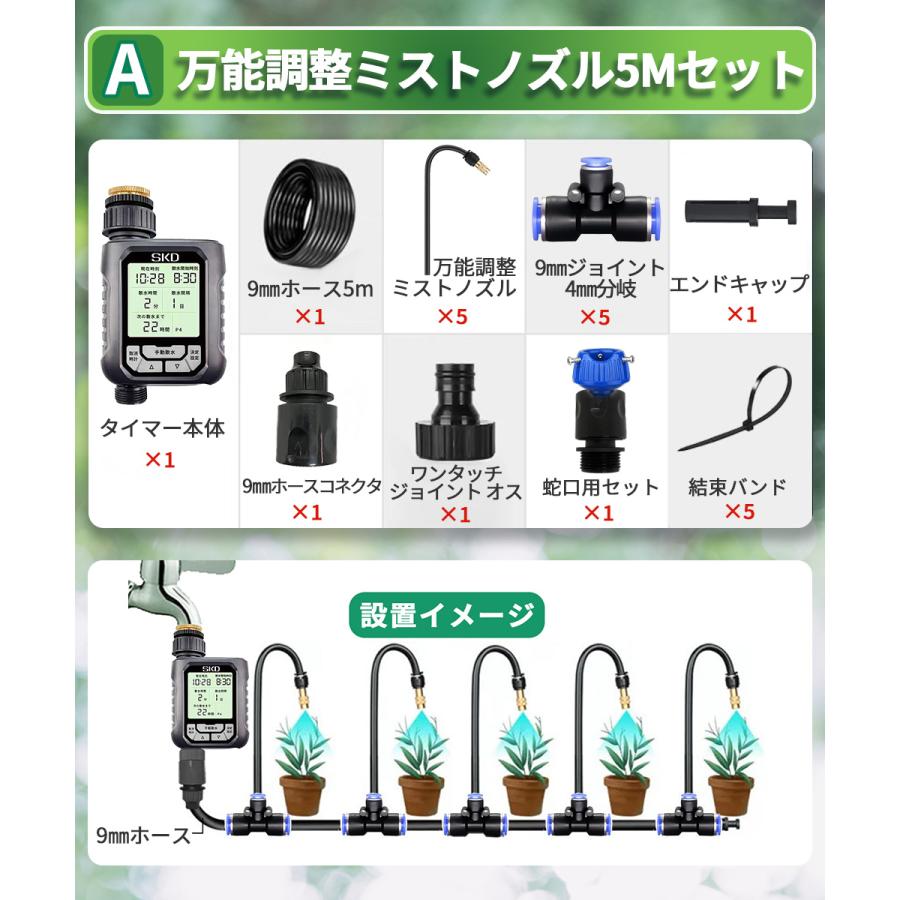 自動水やり装置 スプリンクラーとタイマー付き ノズル豊富 給水器 散水器 楽天市場】＼149pcs／自動水やり器 水やり 家庭用 植物 自動給水