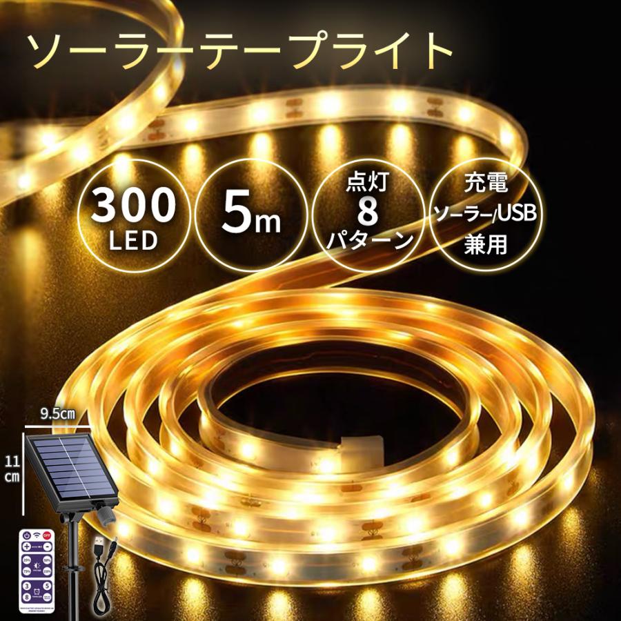 間接照明用テープライト5m×2本【新品未使用】 Amazon.co.jp: Lepro LEDテープライト 5m RGB テープ ライト