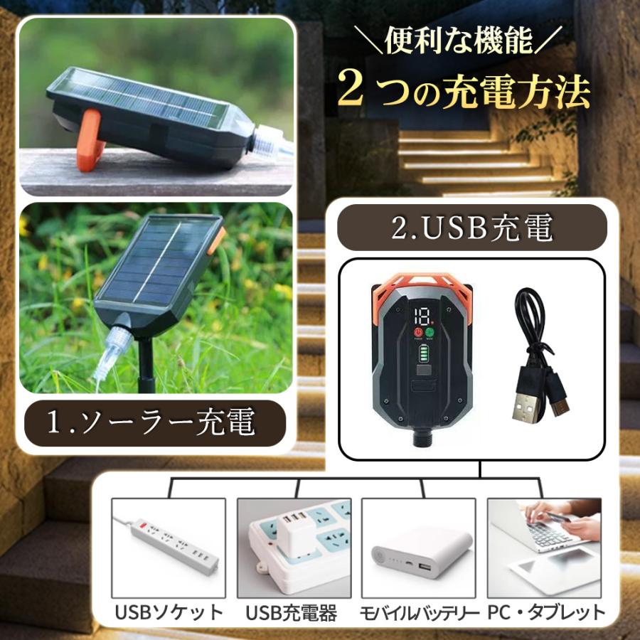 テープライト ソーラー充電 LED 10m 600LED USB充電 屋内 屋外 ライト
