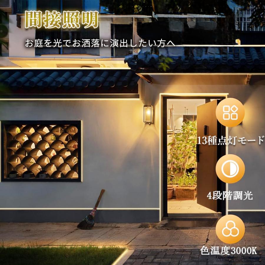 テープライト ソーラー充電 LED 10m 600LED USB充電 屋内 屋外 ライト