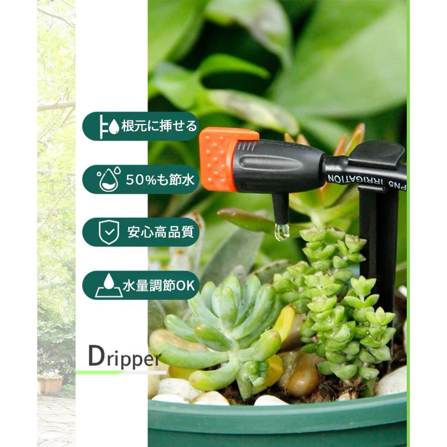 点滴ノズル(同5セット) 点滴ノズル 水量調節式 5個セット 自動水やり器用 B010 : 駿華堂Yahoo