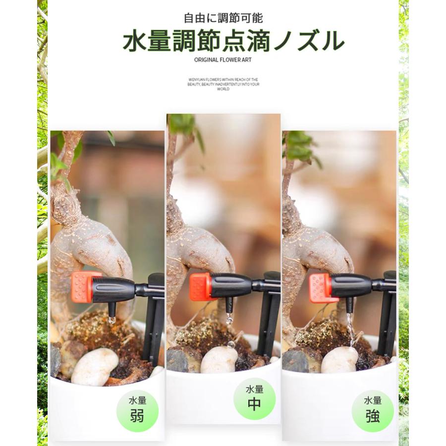 点滴ノズル 水量調節式 5個セット 自動水やり器用 B010 : 駿華堂Yahoo