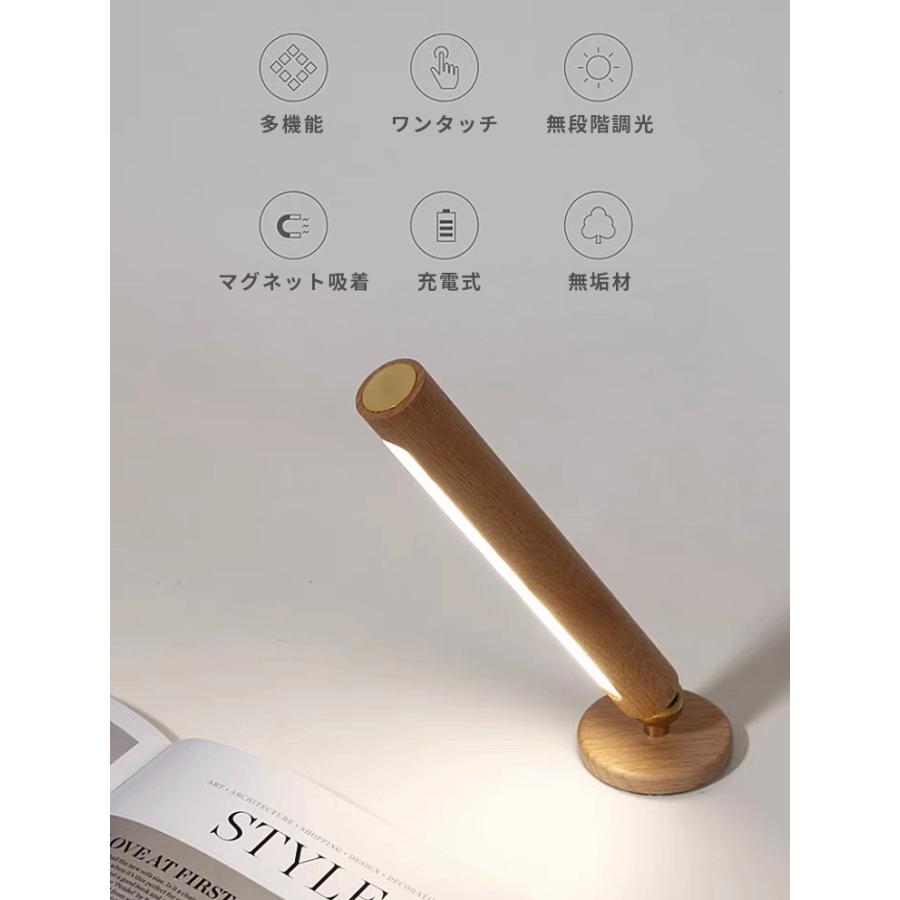 タッチライト 木製 棒状 360度回転 USB充電式 壁ライト 寝室 タッチライト 木製 棒状 360度回転 USB充電式 壁ライト 寝室