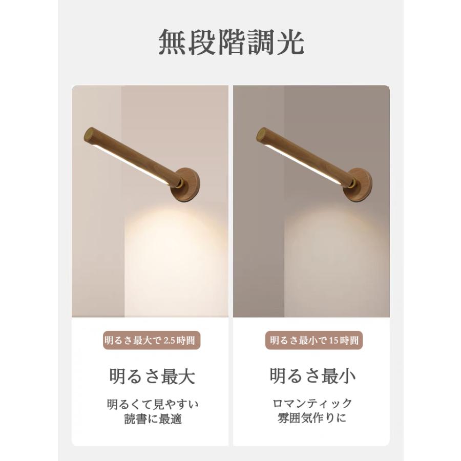 タッチライト 木製 棒状 360度回転 USB充電式 壁ライト 寝室 タッチライト 木製 棒状 360度回転 USB充電式 壁ライト 寝室