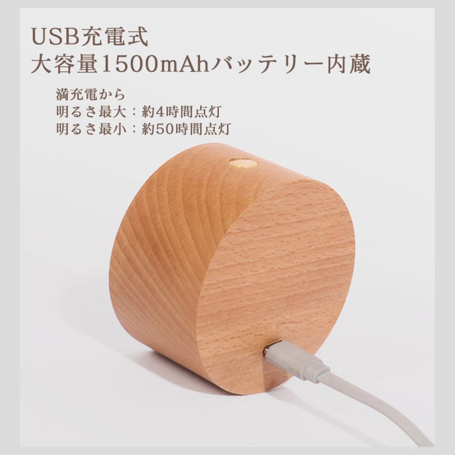 タッチライト 木製 丸形 無段階調光 360度回転 USB充電式 壁ライト