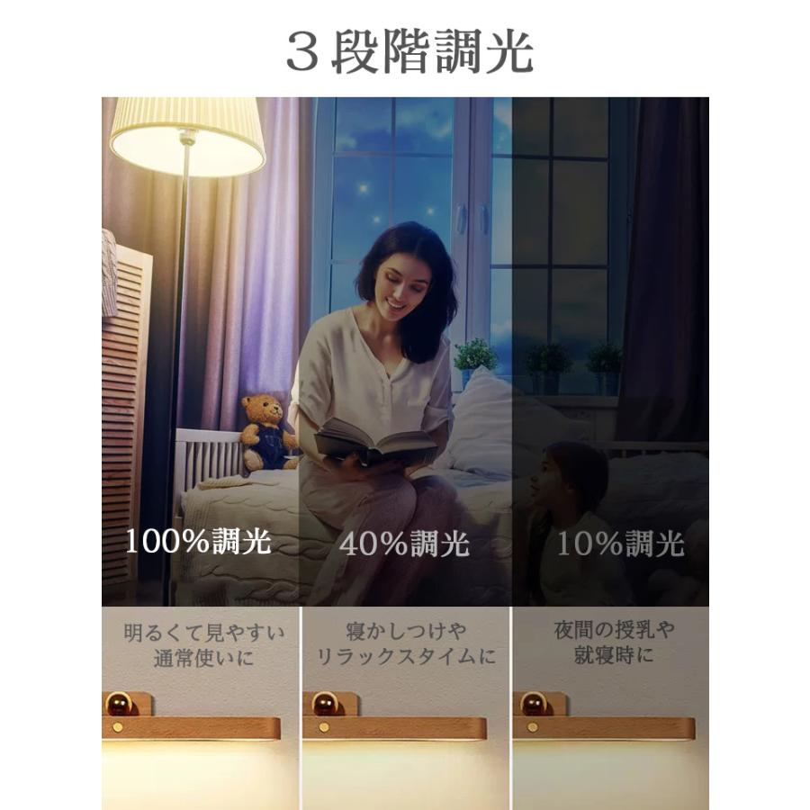 タッチライト 木製 ミラーライト デスクライト マグネットライト USB