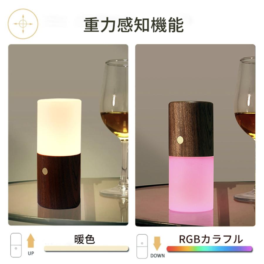 タッチライト 木製 ナイトライト usb充電 重力センサー 色変化 タッチライト 木製 ナイトライト usb充電 重力センサー 色変化