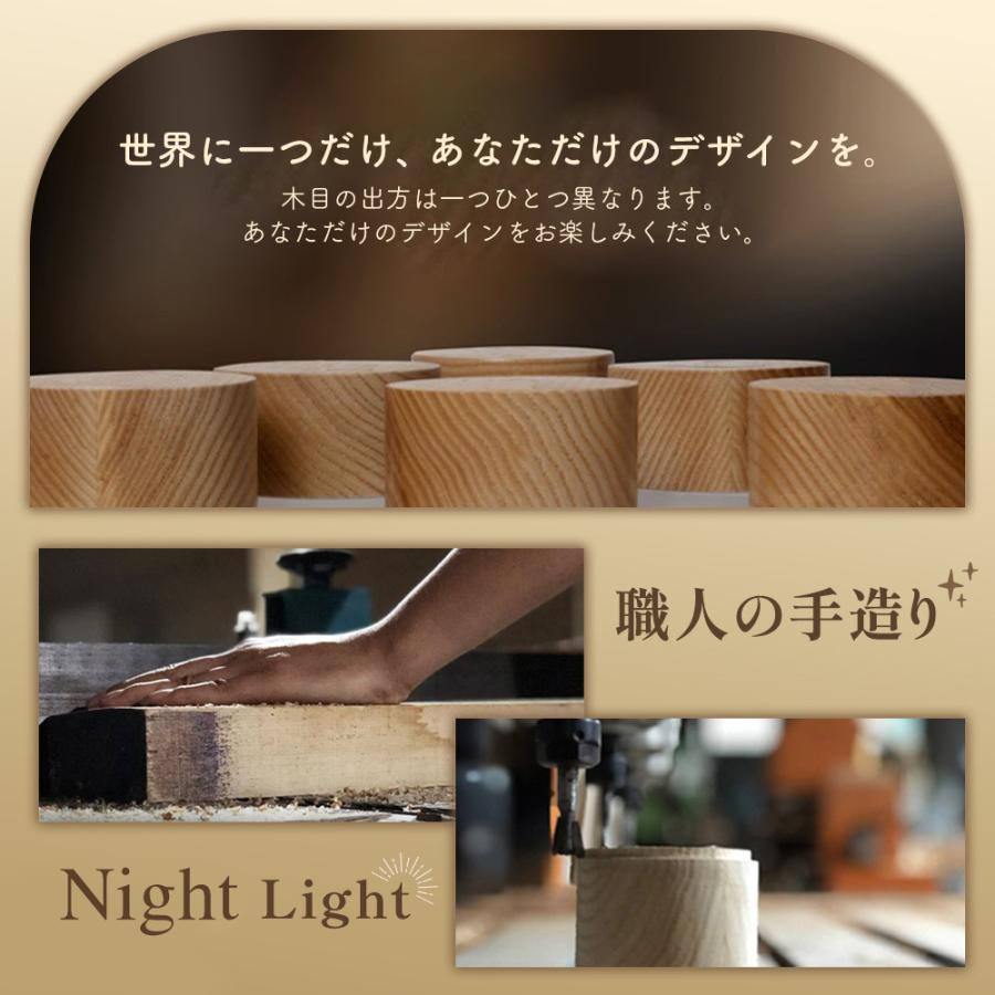 タッチライト 木製 ナイトライト usb充電 重力センサー 色変化 タッチ 