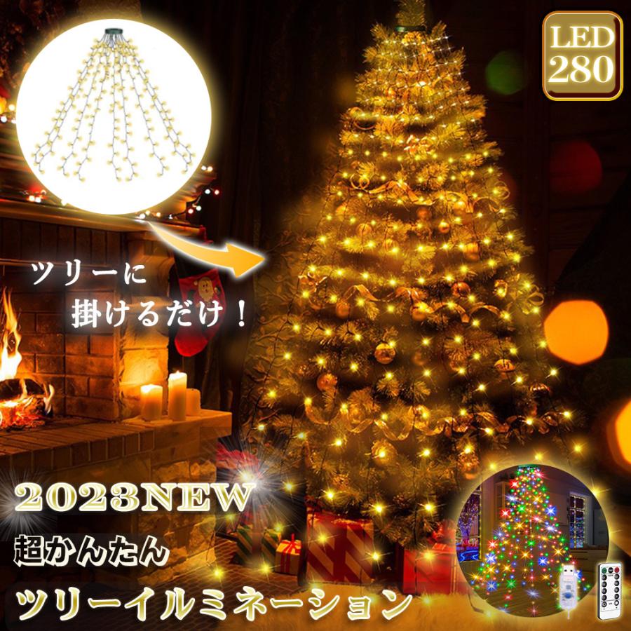 イルミネーション☆ツリー☆ライト 巨大な屋外ユニークな6m 8m 9m 10m 12mプレライト付き大型クリスマス