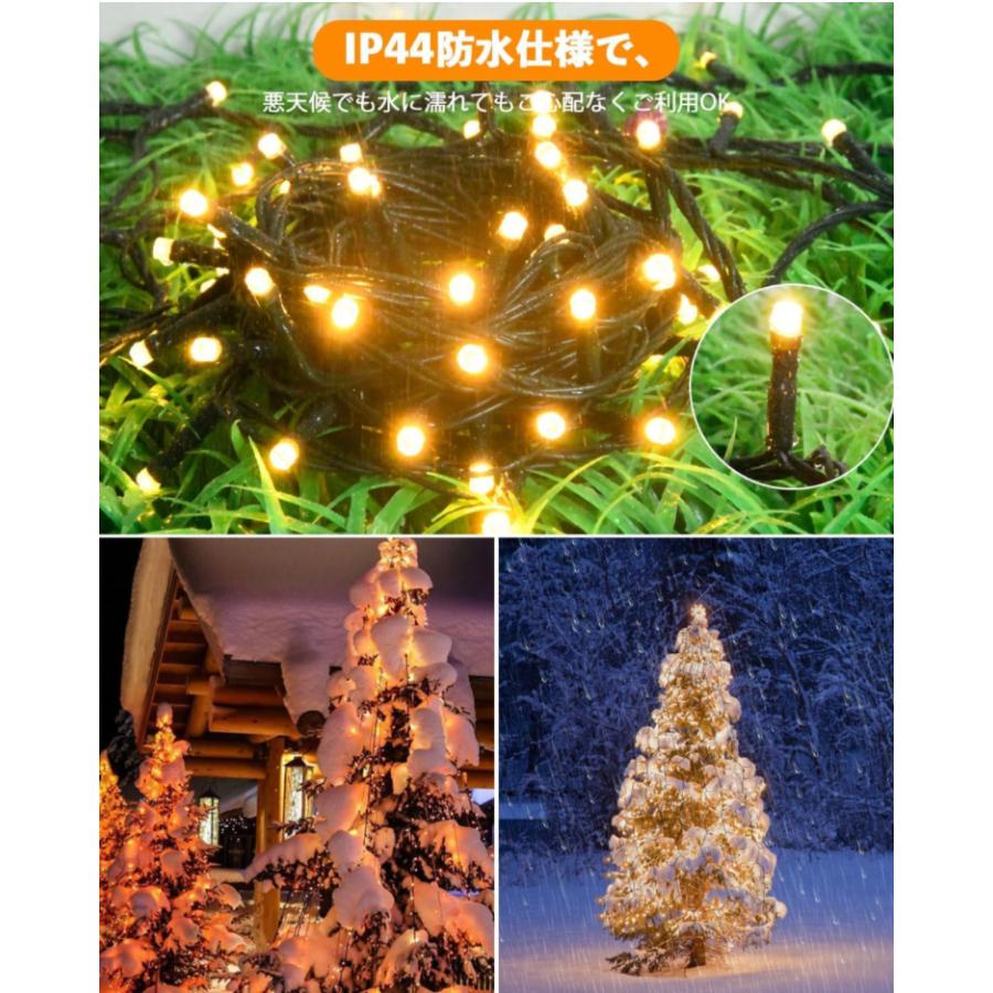 ツリーライト イルミネーション USB給電 280LED クリスマス ツリー