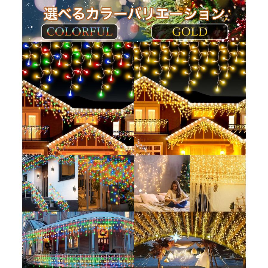 イルミネーションライト led つらら ソーラーライト リモコン付き 日本