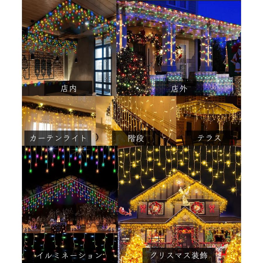 イルミネーションライト led つらら ソーラーライト リモコン付き 日本