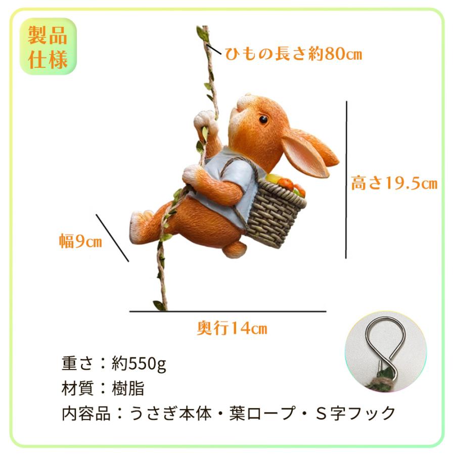 うさぎ ガーデンオブジェ ウサギ 置物 インテリア ガーデニング