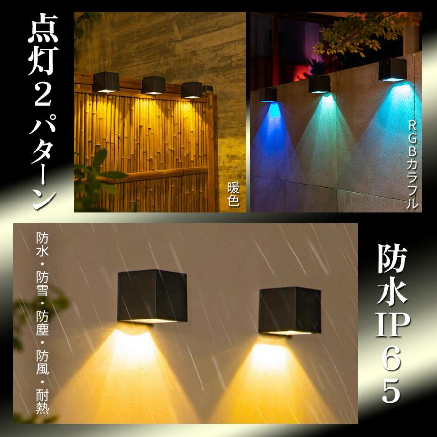 ソーラーライト ウォールライト 片側 フェンス 階段 ガーデン ライト