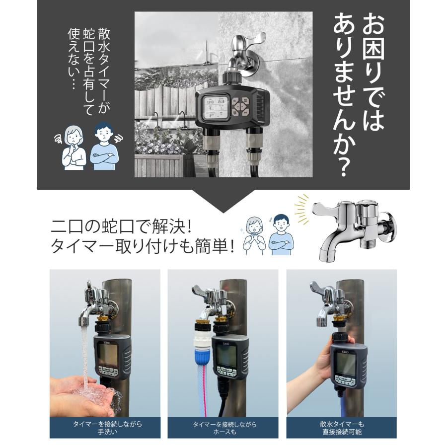 散水・水栓・水周り ROOIBOS 散水・水栓・水周り ROOIBOS ROOIBOS様専用 散水・水栓・水周り