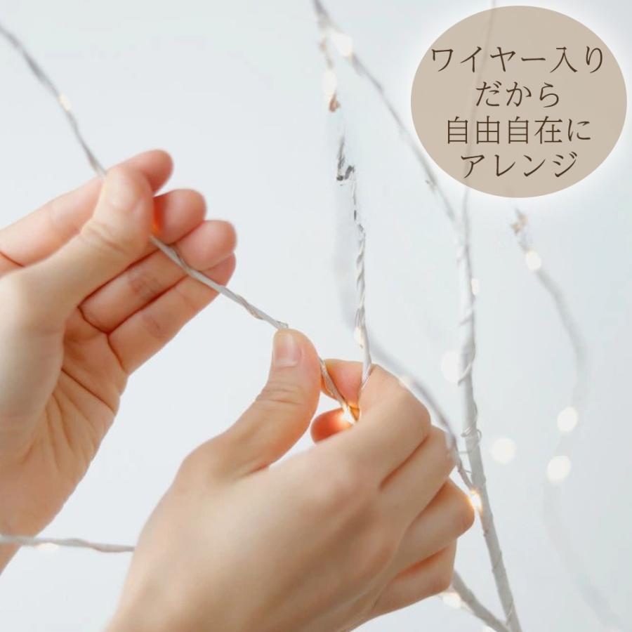 白樺ツリーライト 電池式 50LED 85cm ワイヤー入り 枝ツリー