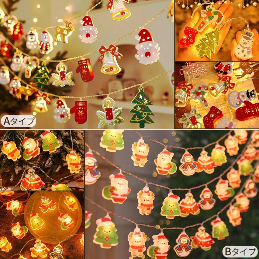 クリスマスライト LEDイルミネーション 電池式 3m クリスマス飾り 室内