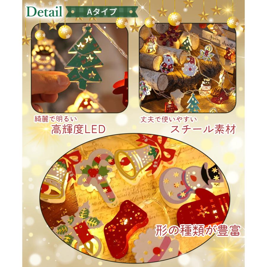 クリスマスライト LEDイルミネーション 電池式 3m クリスマス飾り 室内