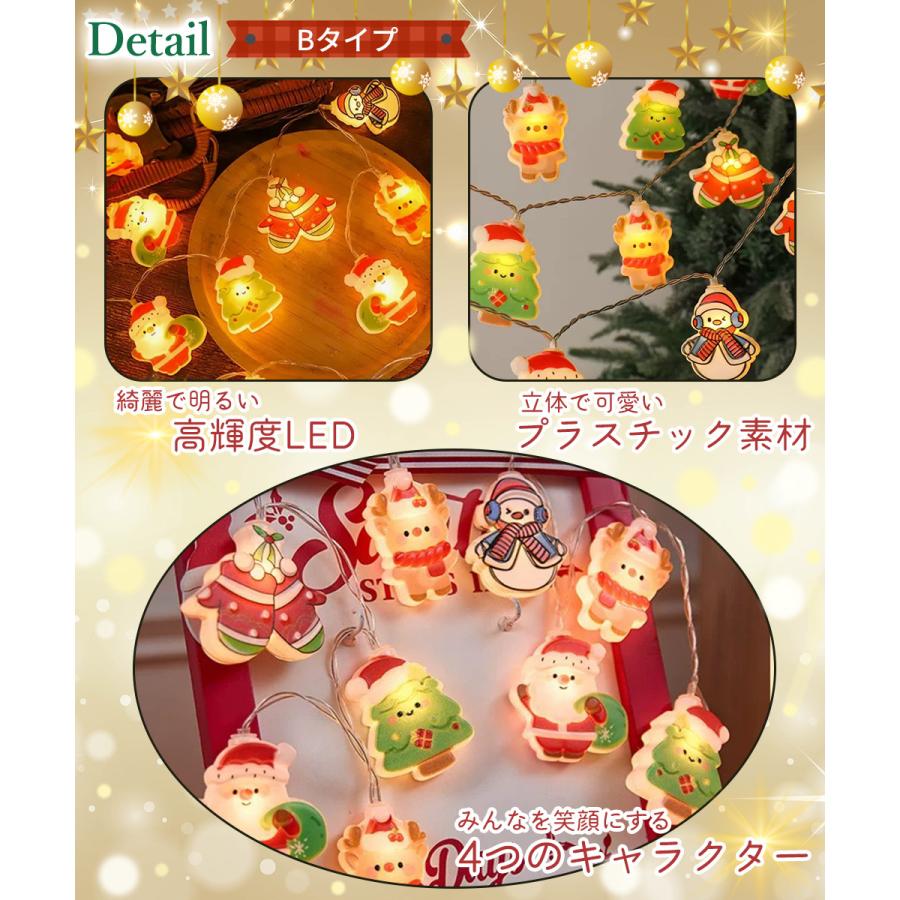 クリスマスライト LEDイルミネーション 電池式 3m クリスマス飾り 室内