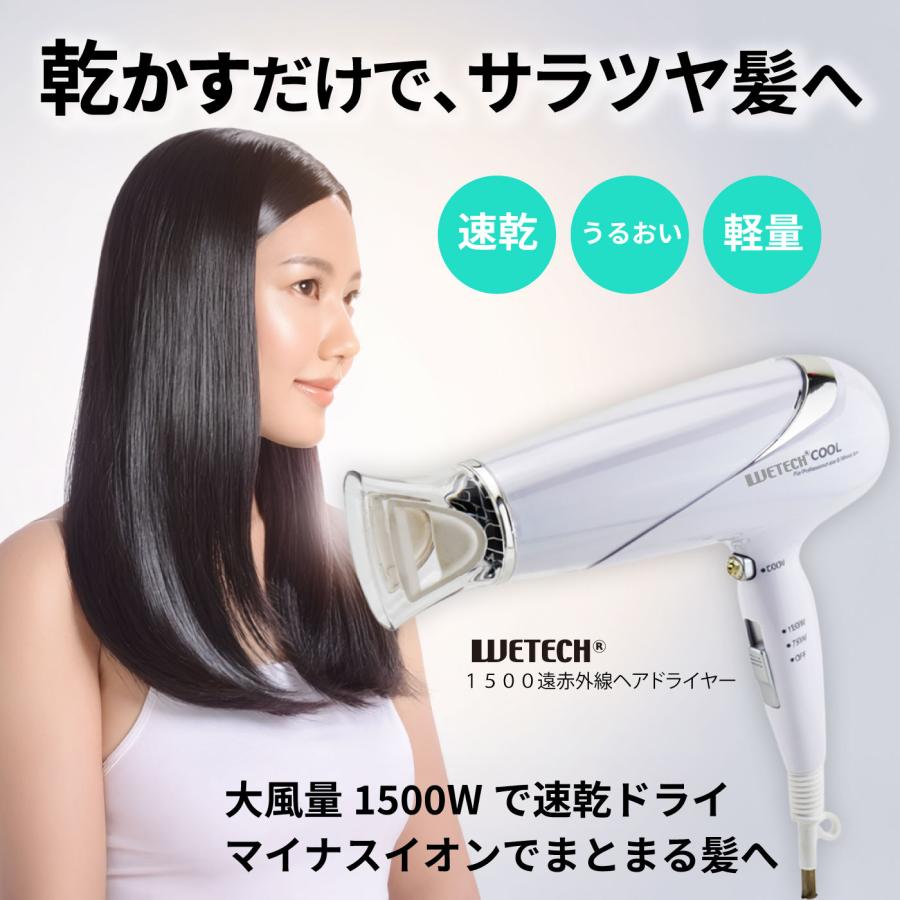 ドライヤー 速乾 大風量 高濃度マイナスイオン 1500W ドライヤー 大風量 速乾 マイナスイオン 軽量 1500W ヘアドライヤー