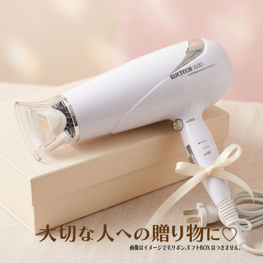 ドライヤー 大風量 速乾 マイナスイオン 軽量 1500W ヘアドライヤー