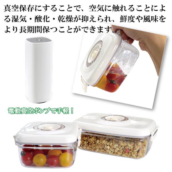 真空保存容器 セット ワンタッチ電動ポンプ付き 真空パック 密閉容器 鮮度長持ち 送料無料 ワンタッチ 電動真空ポンプ +真空保存袋3点プレゼント 真空