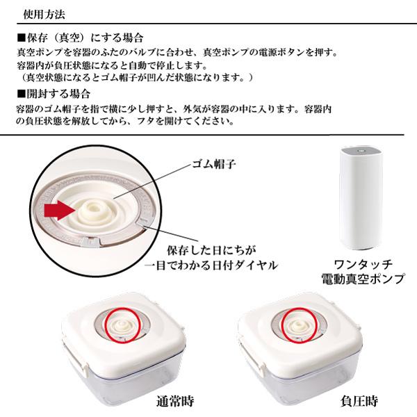 送料無料 ワンタッチ 電動真空ポンプ +真空保存袋3点プレゼント 真空