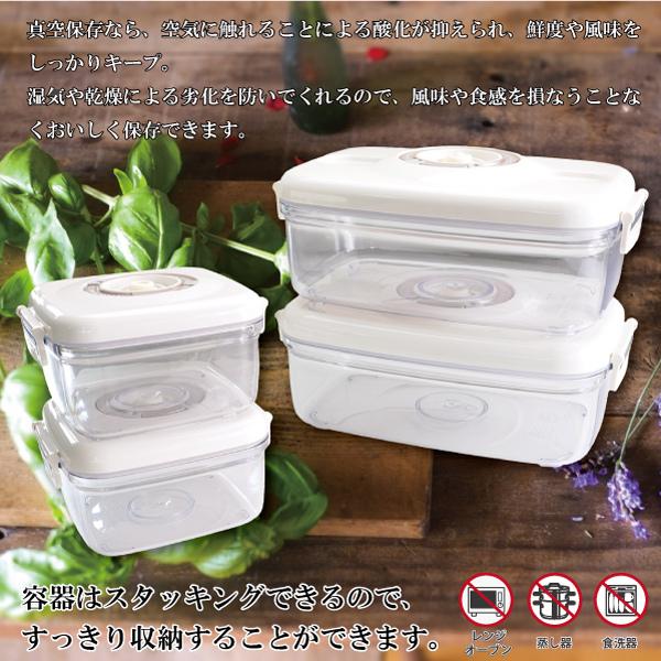 真空保存容器1100ml 真空パック 密閉 密閉容器 キャニスター 鮮度