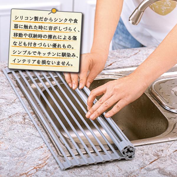 収納便利 シリコン水切り 42×24cm Sサイズ / 水切りラック 水切りかご