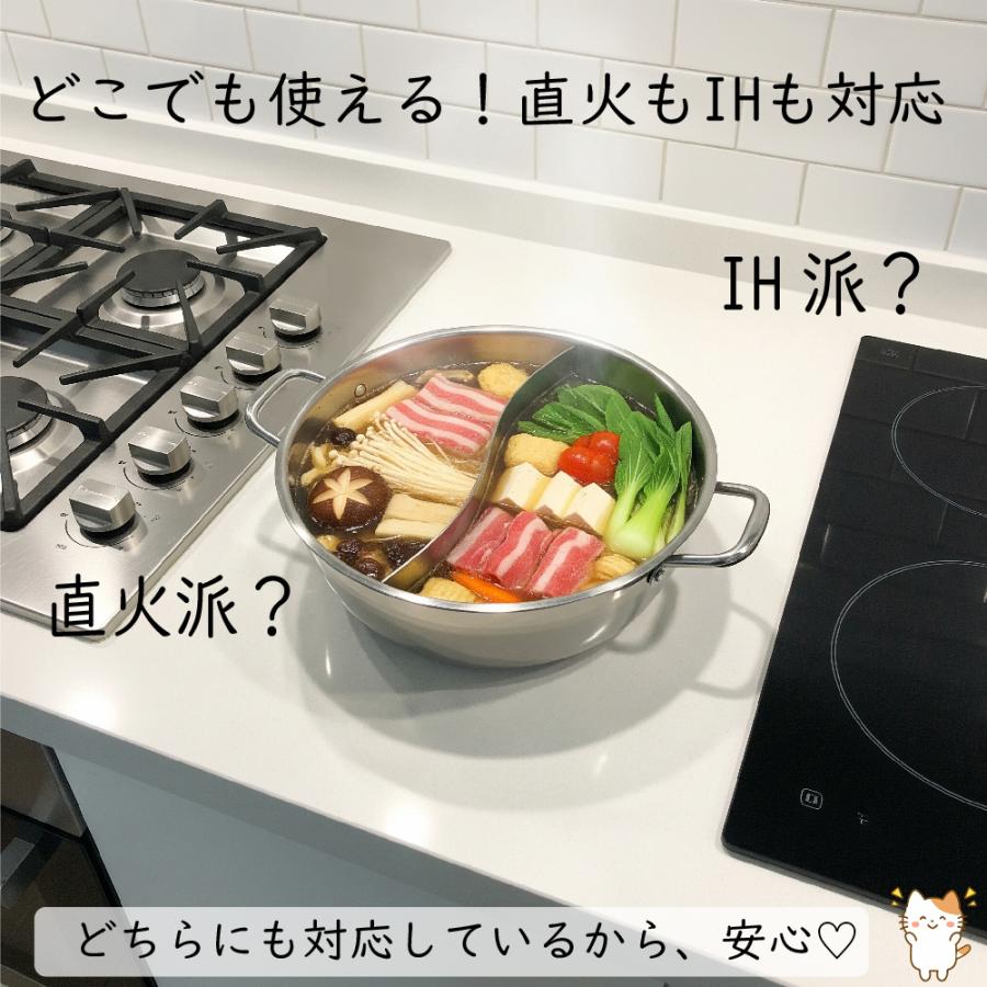 H対応 いろどり二食鍋 30cm 3.6L ステンレス製 おたま2個セット（穴