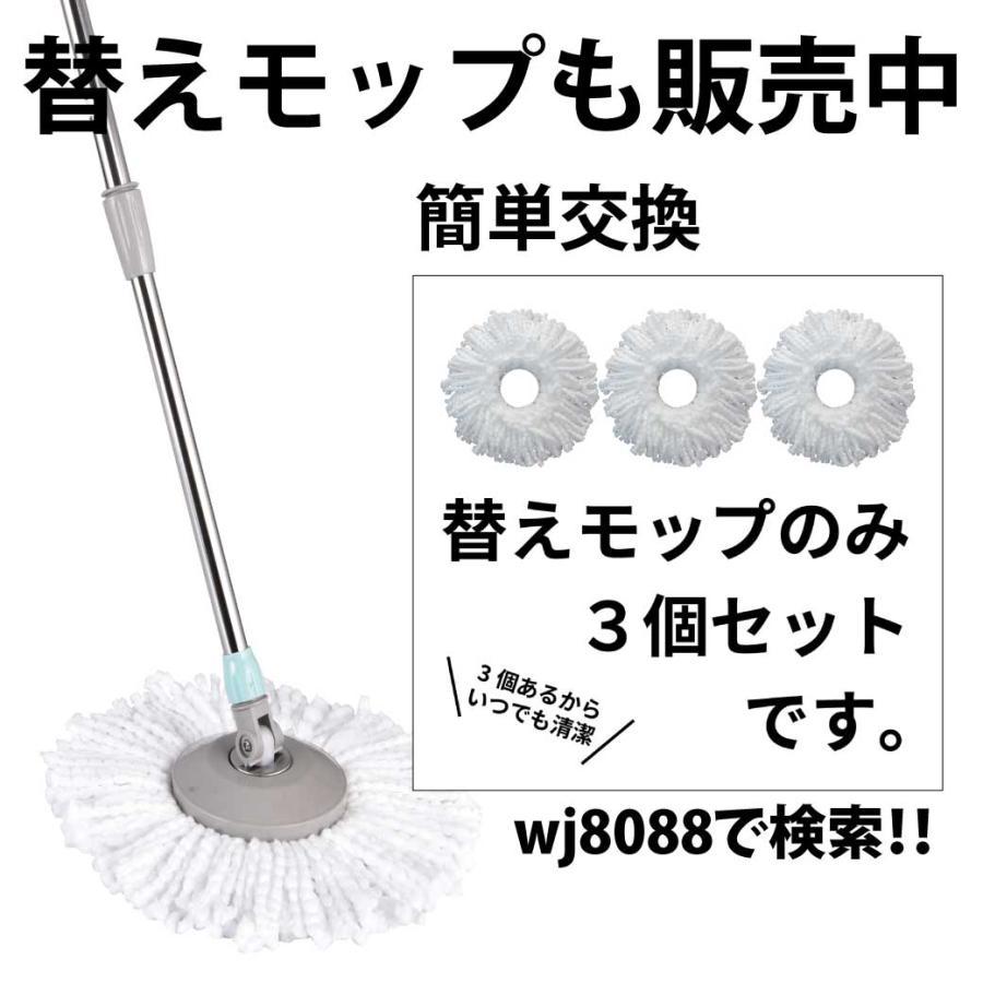 コンパクト手回し回転モップ モップ3個セット 片手で簡単楽々脱水 雑巾 