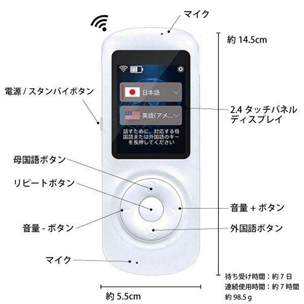 送料無料」音声翻訳機 82ヵ国言語対応 最速0.3秒 瞬間 双方向 送料無料」音声翻訳機 82ヵ国言語対応 最速0.3秒 瞬間 双方向