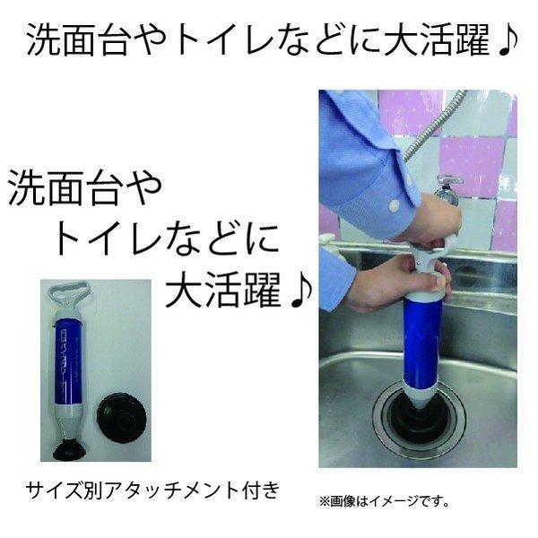 真空式パイプクリーナー Mサイズ /詰まりの除去 トイレ 洗面台 真空式パイプクリーナー Mサイズ /詰まりの除去 トイレ 洗面台
