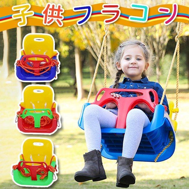 長さ調節可能 子供 ブランコ 背もたれ付き 幼児用ブランコシート 屋外 屋内 スイングシート 吊り下げ式 組み立て簡単自宅 庭 公園 おもちゃ 誕生日 プレゼント 27090420874 Aura 通販 Yahoo ショッピング