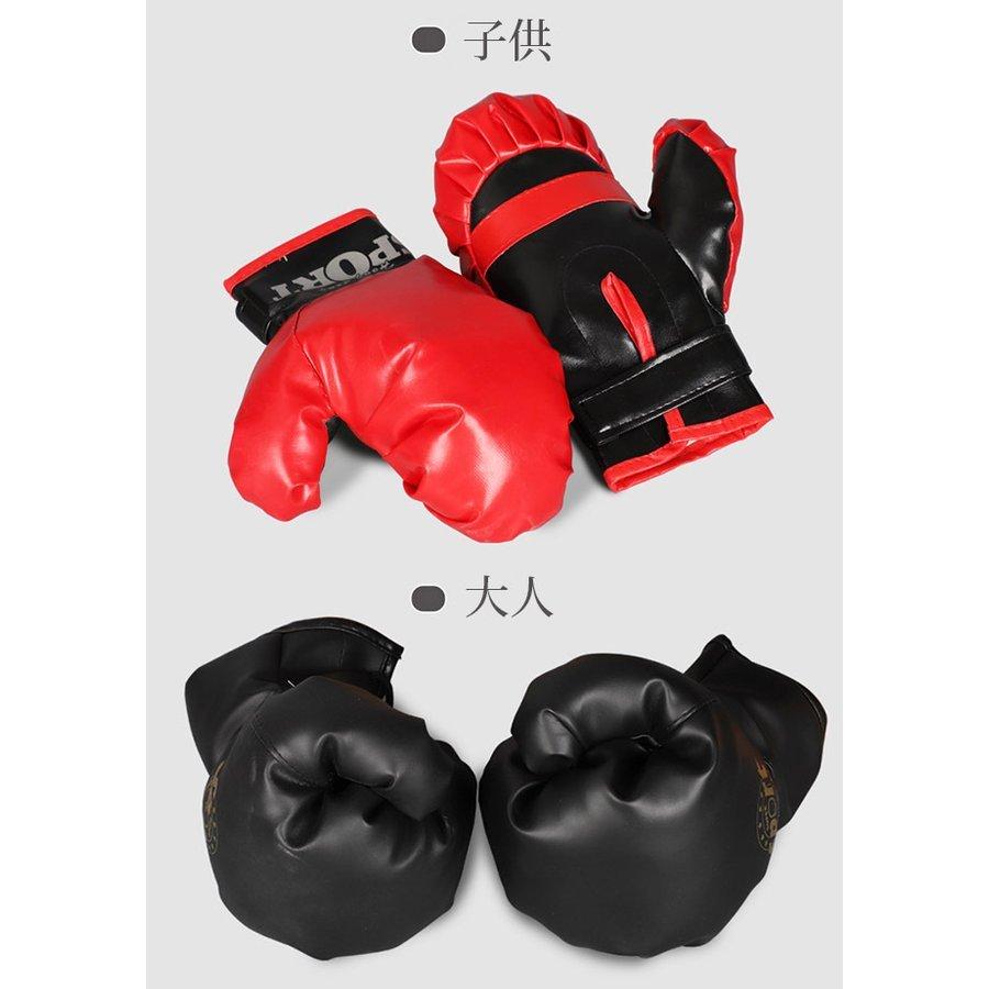 サンドバッグ 子供用 大人 パンチング 高さ調節可 組立簡単 パンチングボール 練習用ボール トレーニング 新作からsaleアイテム等お得な商品 満載 ボクシング 子供おもちゃ 打撃練習 ストレス解消