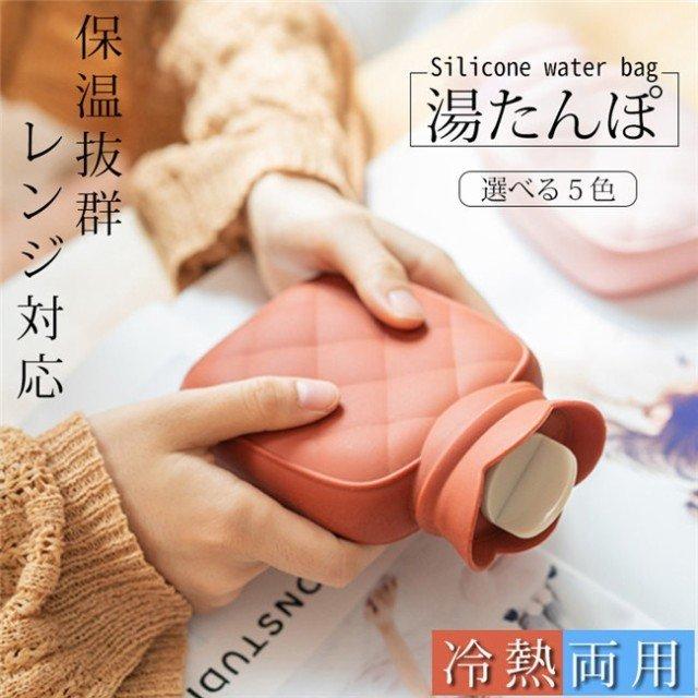湯たんぽ かわいい 注水式ゴム エコ湯たんぽ シリコン 電子レンジok 保温 冷熱両用 冬寒さ対策 冷蔵 防寒 防寒グッズ 温める 省エネ ゴム Aura 通販 Yahoo ショッピング