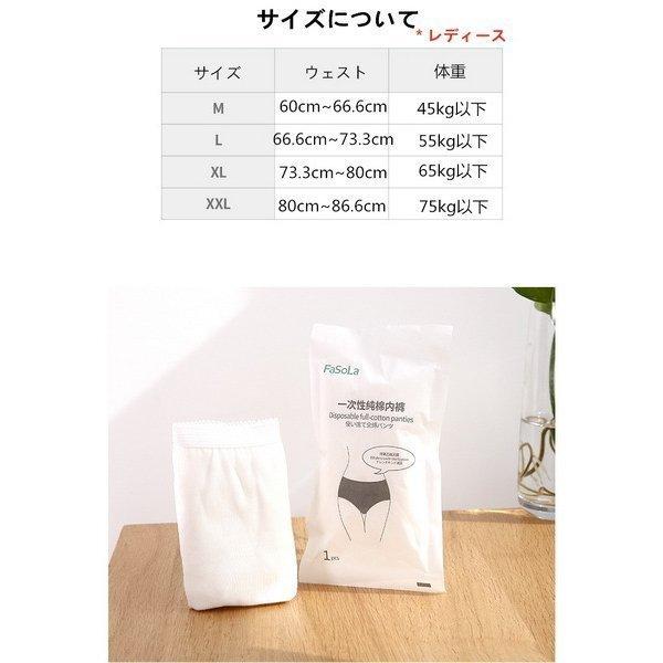 使い捨てパンツ 使い捨てショーツ 女性用パンツ 綿100 旅行用品 出産用 便利グッズ レディース ショーツ 旅行グッズ 海外旅行グッズ トラベル グッズ Ajy194 Aura 通販 Yahoo ショッピング