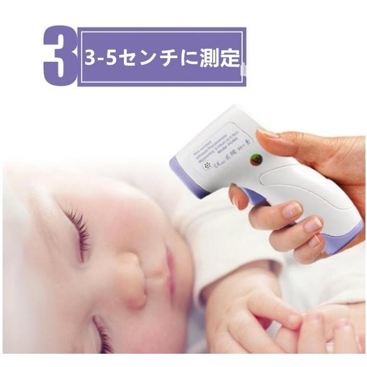 温度計 非接触式 計測計 おでこ 1秒 検温 赤外線 赤ちゃん 子供 大人 非接触電子温度計 学校 企業 家庭用 公共の場所用 Ak 1 Aura 通販 Yahoo ショッピング