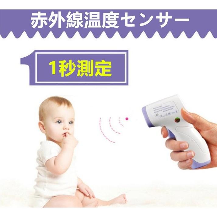 体温計 非接触 体温計 おでこ 体温計 スマート赤外線額温度計 高精度 学校用 企業用 非接触型 体温測定 大人 ことも 赤ちゃん体温計 Ak 5 Aura 通販 Yahoo ショッピング