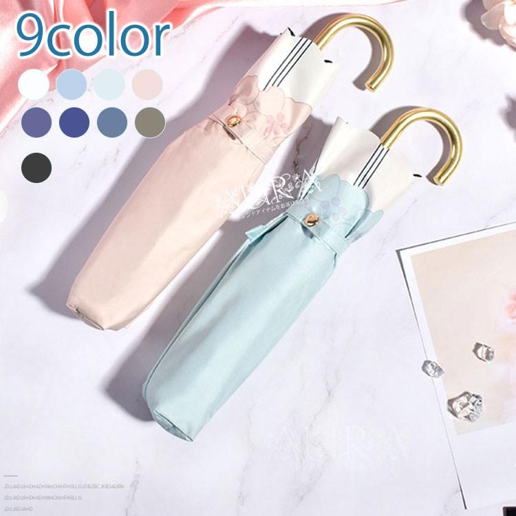 折りたたみ傘 晴雨兼用 Uvカット 三つ折り傘 軽量 レディース 折り畳み傘 日傘 雨傘 丈夫 軽量 紫外線防止 遮光 Aks009 Aura 通販 Yahoo ショッピング