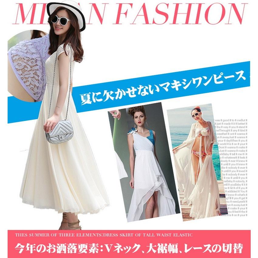 マキシワンピース レディース 40代 きれいめ 上品 夏服 カジュアル 通勤 ロング丈 レース花柄 半袖 切替ワンピース シフォン 大裾幅ワンピ ロング ワンピース Aops Aura 通販 Yahoo ショッピング