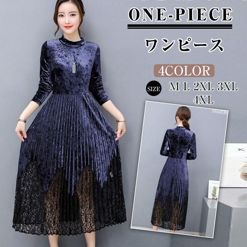 ワンピース レディース 膝丈ワンピース 秋冬 キレイめ 長袖 レース 無地 フリーツワンピース 着痩せ Aライン おしゃれ 上品 2色 Aops Aura 通販 Yahoo ショッピング