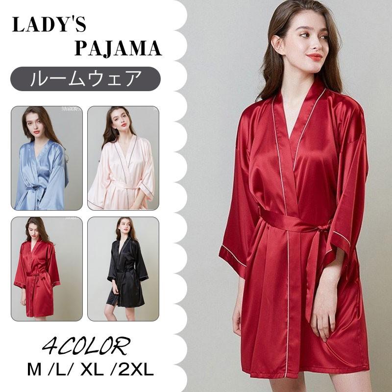 パジャマ レディース 春夏秋 パジャマ 前開き パジャマ セクシー 長袖 ワンピース ルームウェア シフォン 可愛い 部屋着 寝巻き Apjm Aura 通販 Yahoo ショッピング