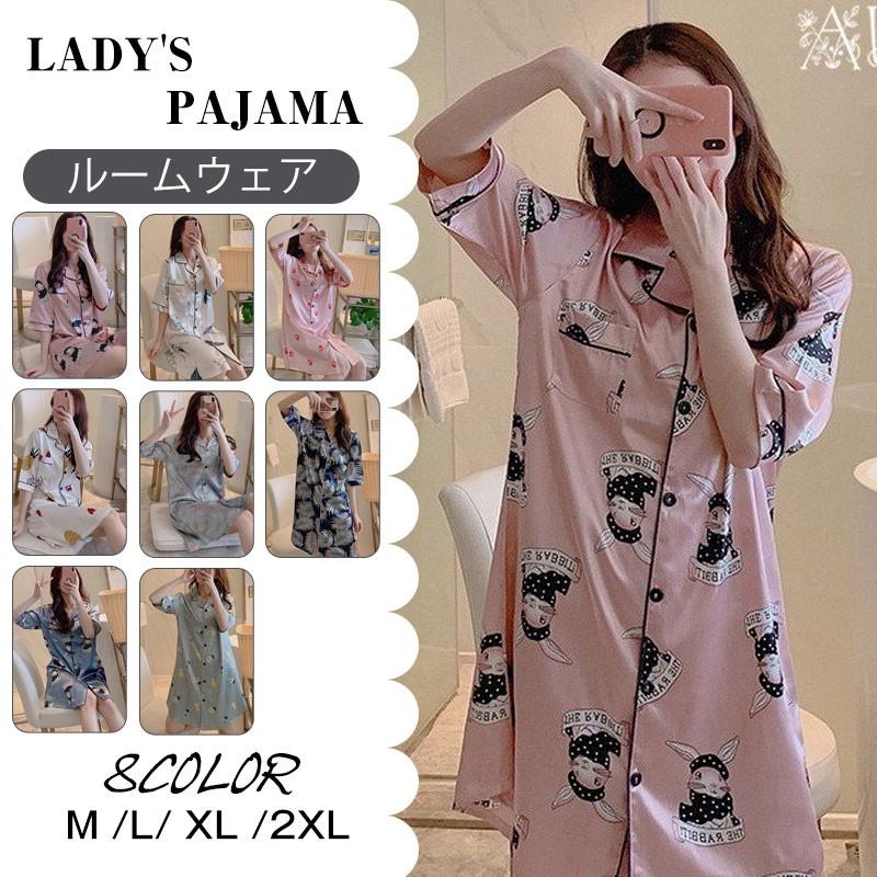 パジャマ レディース 春夏秋 パジャマ 前開き 半袖 可愛い シフォンワンピース 膝丈ワンピース 五分袖 ルームウェア 女性 部屋着 寝巻き 新作 8色 Apjm Aura 通販 Yahoo ショッピング