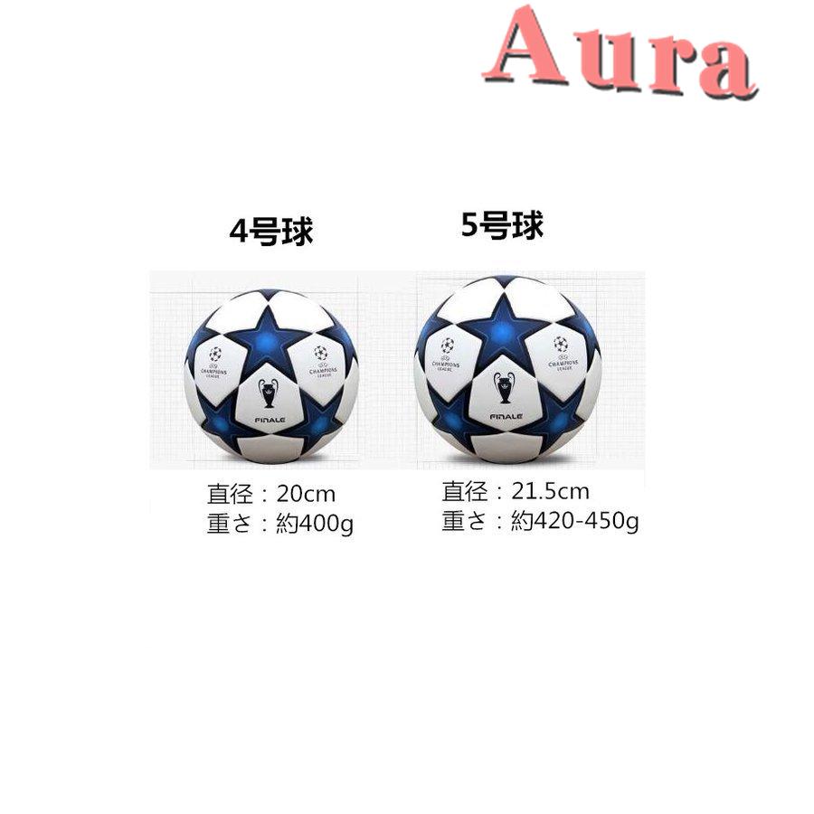 サッカー サッカーボール スポーツ 学校 公式 試合 練習 サッカーボール 軽量 サッカー ボール 4号球 5号球 小学校 Aura Aura 通販 Yahoo ショッピング