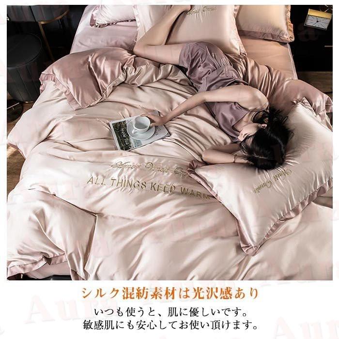 今だけ送料無料 キラキラ輝く 光沢ゼミダブル布団カバー4点 刺繍寝具セットシーツ枕カバー付 インテリア 住まい 小物 寝具 日本代理店正規品 Www Value Net Co Jp